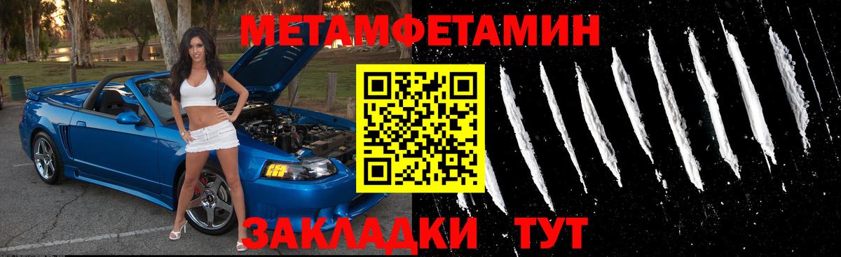 Amphetamine 97%  Дятьково 