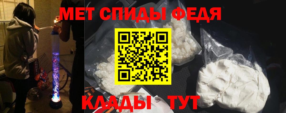АМФЕТАМИН VHQ Дятьково