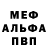 Метадон мёд ReWiFe