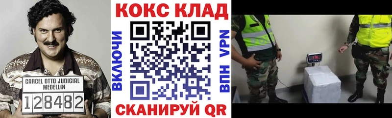 Cocaine 99%  Дятьково 
