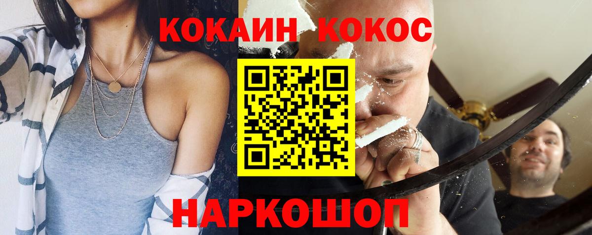 COCAIN Колумбийский  как найти наркотики  Дятьково  COCAIN Columbia 