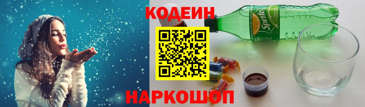 ГАШИШ Дятьково
