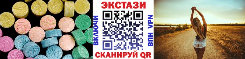 Ecstasy 280мг  kraken ТОР  Дятьково 