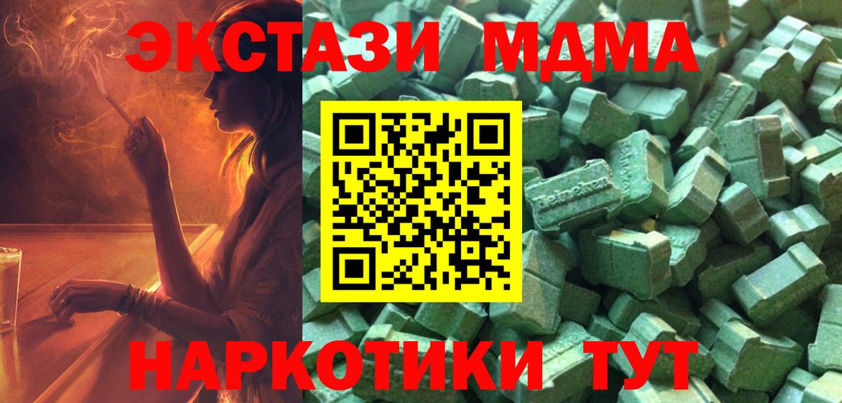 Меф Дятьково