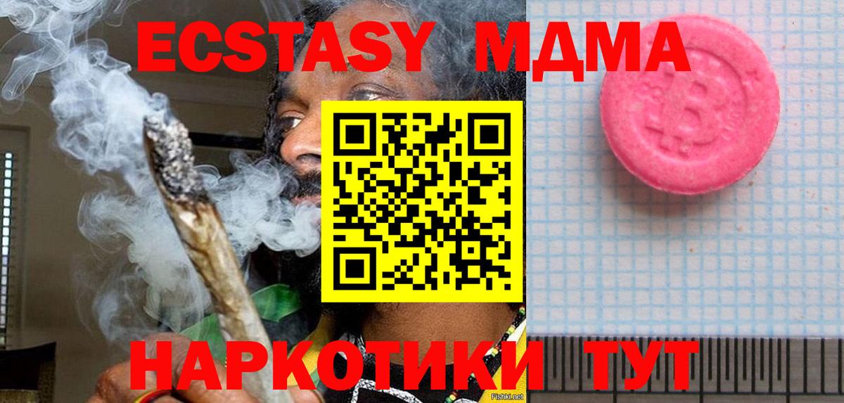 KRAKEN вход  Экстази  где продают наркотики  Экстази Cube  Вход с VPN  Дятьково  Ecstasy ешки 