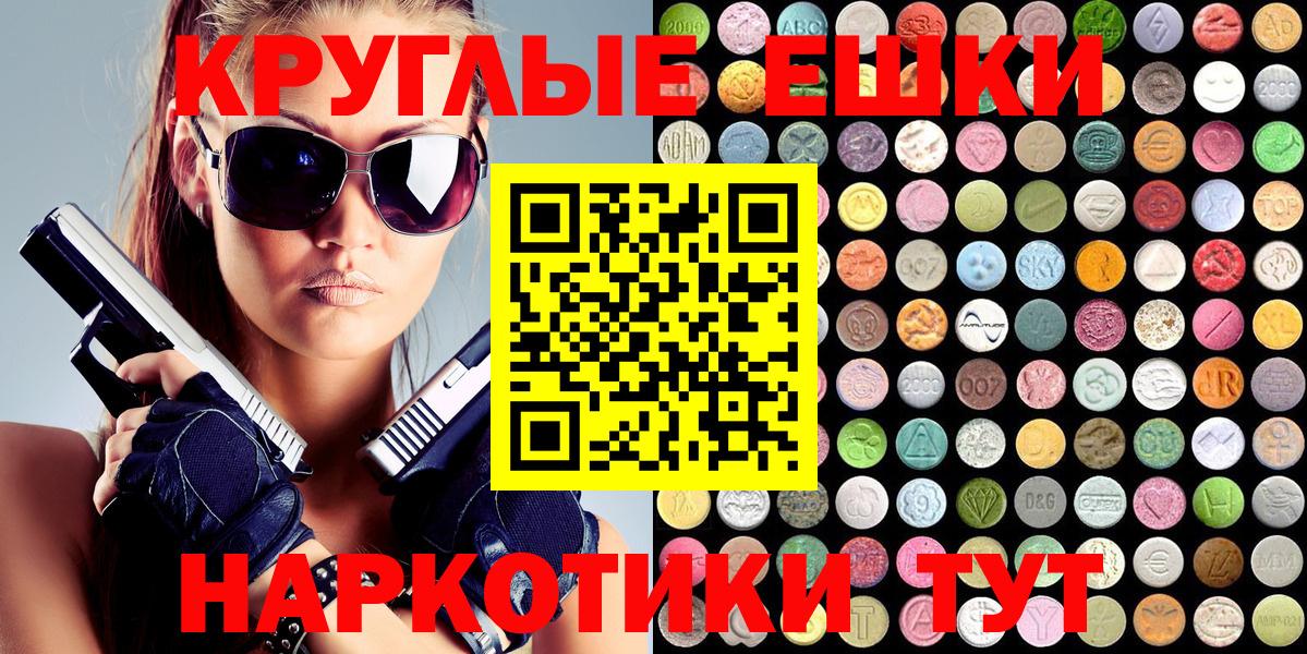ЭКСТАЗИ 99% Дятьково