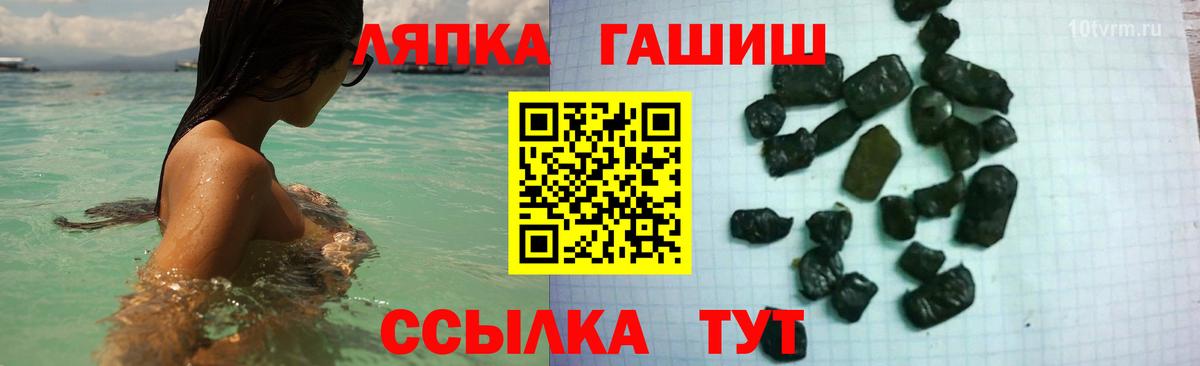 Гашиш индика сатива Дятьково
