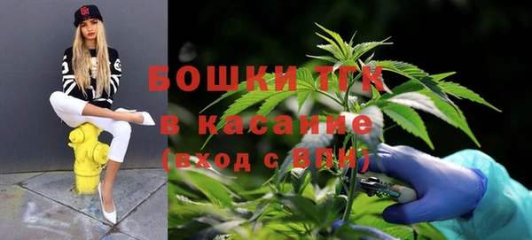 метамфетамин Медногорск
