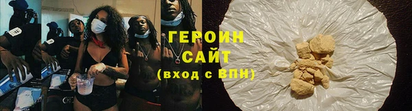 меф VHQ Медвежьегорск