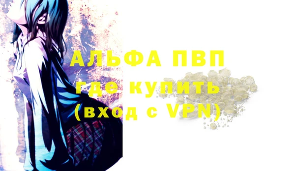 метамфетамин Медногорск