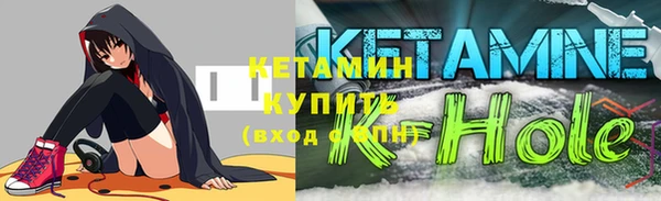 мяу мяу кристалл Верея