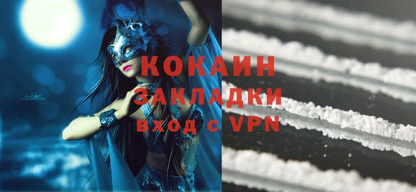 mix Мегион