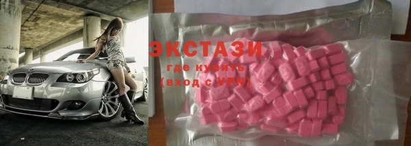 mix Мегион