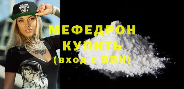 меф VHQ Медвежьегорск