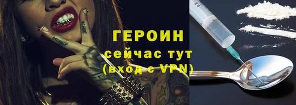 mix Мегион