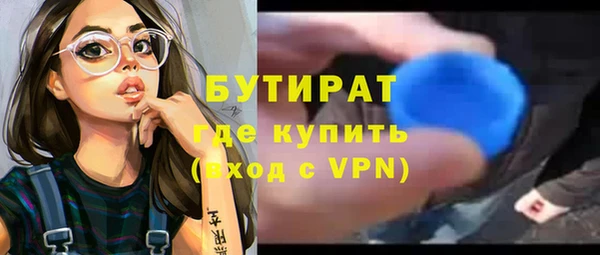 mix Мегион
