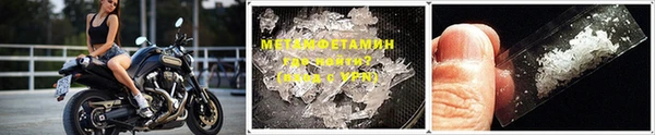 метамфетамин Медногорск