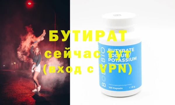 меф VHQ Медвежьегорск