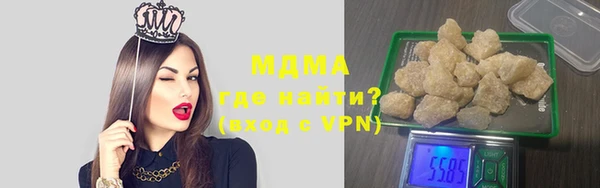 метамфетамин Медногорск
