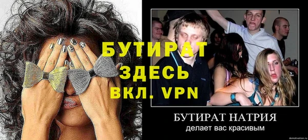 метамфетамин Медногорск