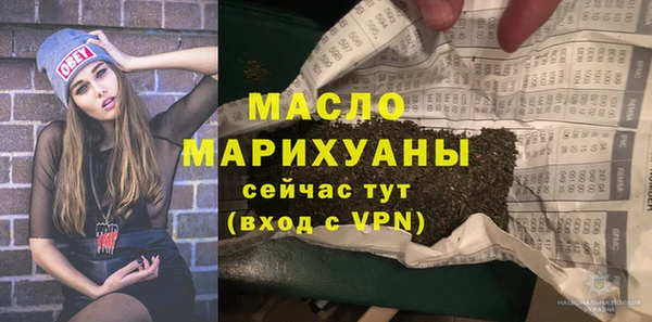 мяу мяу кристалл Верея