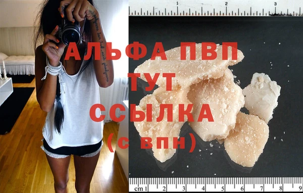 метамфетамин Медногорск