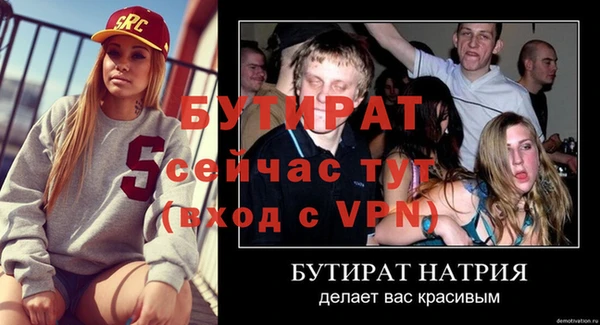 метамфетамин Медногорск