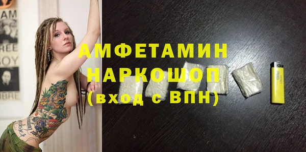 метамфетамин Медногорск