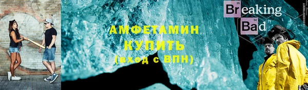 бошки Апатиты
