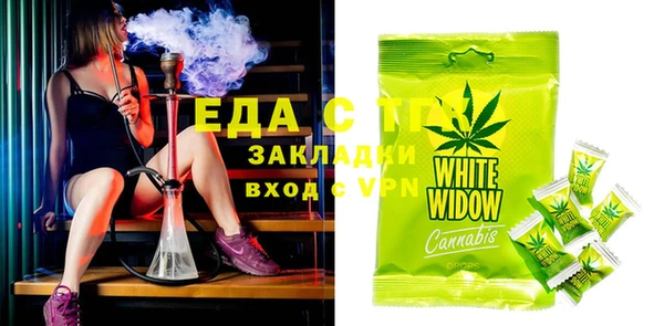 mix Мегион