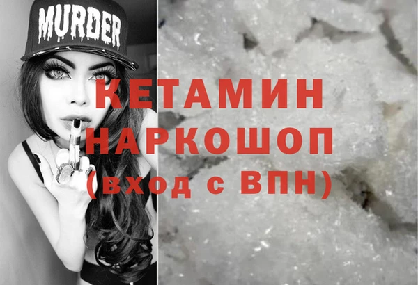 меф VHQ Медвежьегорск