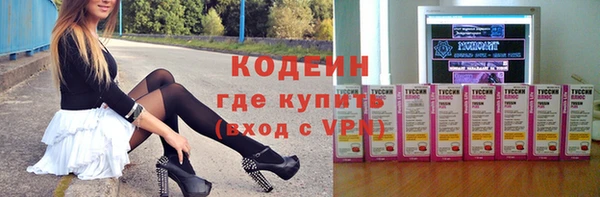метамфетамин Медногорск