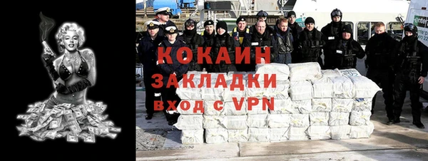 метамфетамин Медногорск