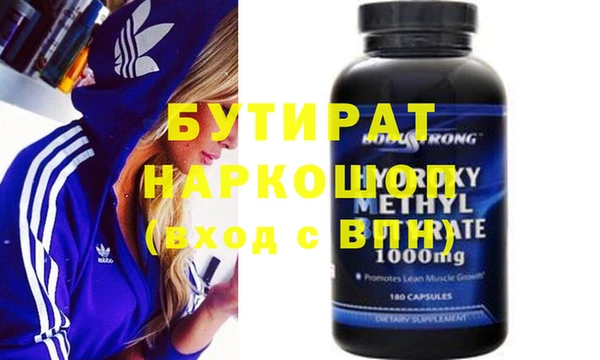 меф VHQ Медвежьегорск