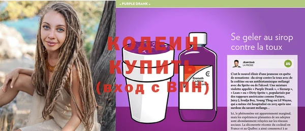 mix Мегион