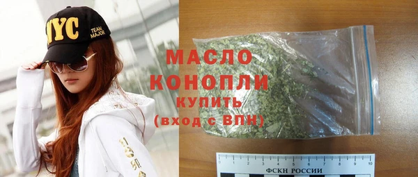 метамфетамин Медногорск