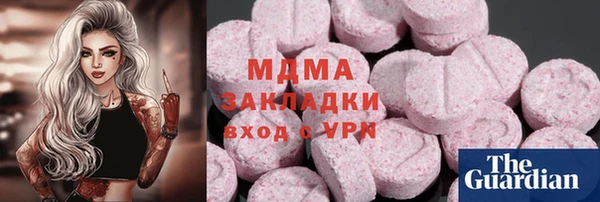 метамфетамин Медногорск
