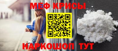 прущие крисы Донецк