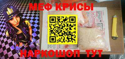 мефедрон Аргун