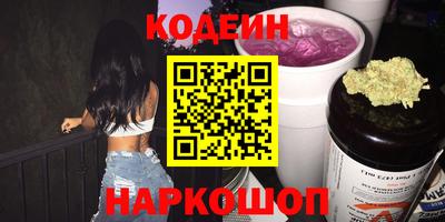 прущие крисы Донецк