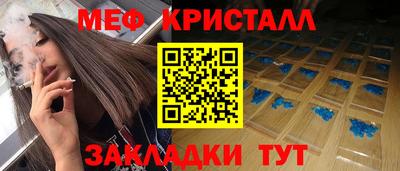 прущие крисы Донецк