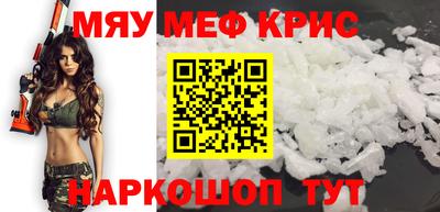 соль курить ск Дубна
