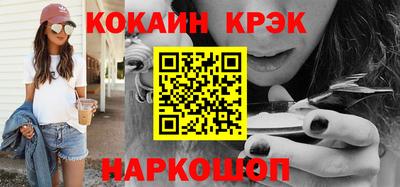 мефедрон Аргун