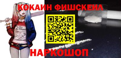 прущие крисы Донецк