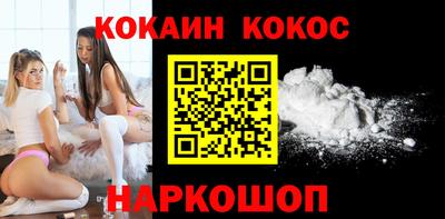 прущие крисы Донецк