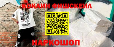 мефедрон Аргун