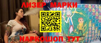 альфа пвп VHQ Балаково