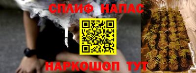 ALPHA PVP Беслан