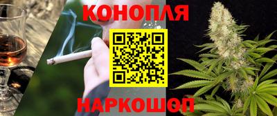 соль курить ск Дубна