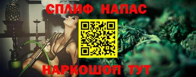 прущие крисы Донецк